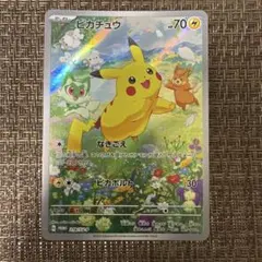 2026年最新】promo sv-pプロモカード 218/sv-pの人気アイテム - メルカリ