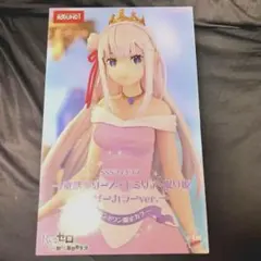 ラウンドワン エミリア Amazon | リゼロ ラウンドワン限定フィギュア レム ラム