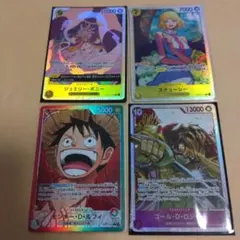ワンピース カード4枚セット (ボニー, ルフィ, ロジャー, ステューシー)