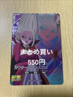 2026年最新】ドラゴンボール ヒーローズ カード 値段の人気アイテム