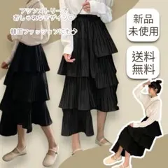 【在庫限り】フリル スカート ブラック アシンメトリー ウエストゴム