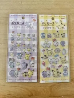 うさつむꕤ*.゜様 リクエスト 2点 まとめ商品