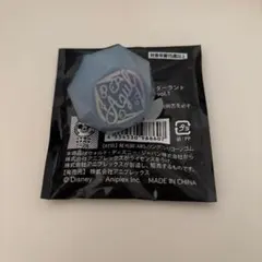 ツイステ ブレイジングジュエル リンライ アズール