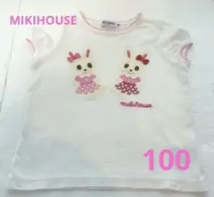 みぃ様 リクエスト 2点 まとめ商品