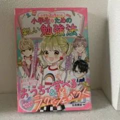 希少！！】クッキー 5月号 NANA コミック未掲載82話 - メルカリ