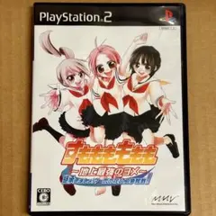 タタカ様 リクエスト 2点 まとめ商品