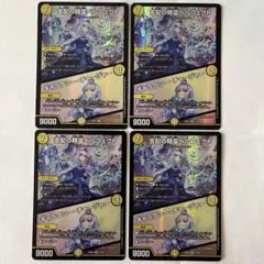 【匿名/即日発送】支配の精霊ペルフェクト/ギャラクシーチャージャー にじさんじ