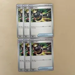ツールスクラッパーと改造ハンマー 8枚 - メルカリ