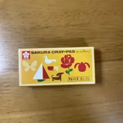進研ゼミ　サクラクレパス 消しゴム 3本セットのサムネイル