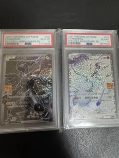 2025年最新】25th psa10 ゼクロムの人気アイテム - メルカリ