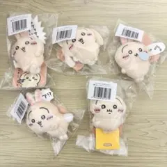 ちいかわ うさぎだらけくじE賞　５点セット　フーッ／ヤハ／トンカチ／ぐ／ハァ！？