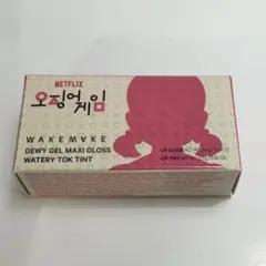 WAKEMAKE イカゲーム デュイジェルマキシグロス 15のサムネイル