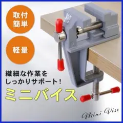 龍型万力　未使用品 2026年最新】Yahoo!オークション -#万力の中古品・新品・未使用品一覧