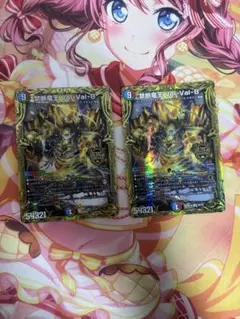 デュエルマスターズ 禁断竜王 Vol-Val-8 ボルバル8 シクB 2枚のサムネイル