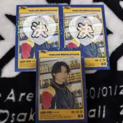 SixTONES 松村北斗 GOLD トレカ