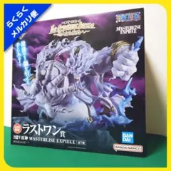 一番くじ ワンピース ラストワン賞 2億v雷神