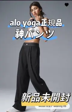ALO YOGA アロ グレー TWICEサナ着用モデル - メルカリ