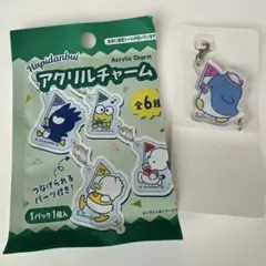 サンリオ アクリルチャーム タキシードサム　はぴだんぶい