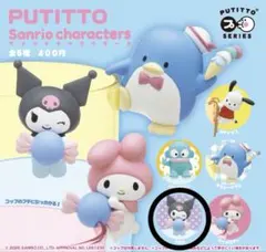 PUTITTO サンリオキャラクターズ クロミ