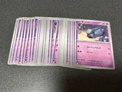 ポケモンカード　ダンバルC34枚