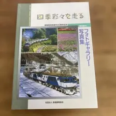 Item thumbnail for item a74d7fbd-1362-4c50-a103-dec8fc897177