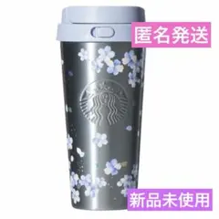 スターバックス　SAKURA2026 ステンレス　TOGOボトル　エアリーブルー