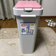 分別可能な25Lゴミ箱 ホワイト/ピンク