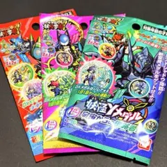 【未開封】妖怪Yメダル　3パック　まとめ売り⑪　妖怪学園Y　妖怪ウォッチ