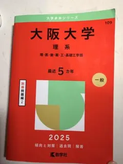 Item thumbnail for item 18c92e80-f313-4b74-9cc0-9f260e8ad416