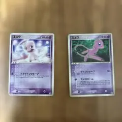 ミュウ PROMO PCG-Pプロモカード 085/PCG-P