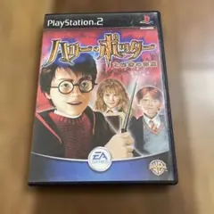 ハリー・ポッターと秘密の部屋