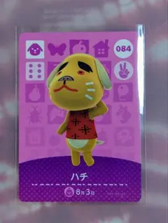 どうぶつの森 amiiboカード ハチ