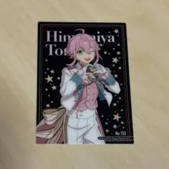 2026年最新】姫宮桃李 クリアカードの人気アイテム - メルカリ