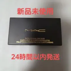 MAC スカルプト＆グロウ デュオ ハイライト＆コントアー