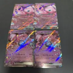 ポケモンカード ミュウex 3枚セット - メルカリ