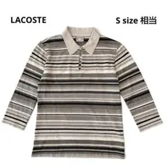 美品 LACOSTE ラコステ ボーダー ポロシャツ 七分袖 40 Sサイズ相当