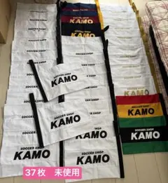 KAMOのシューズケース