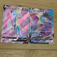 ポケモンカード　インテレオンV、Vmax