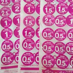 ヤマザキ パンまつり2025年 3皿分 【匿名配送】