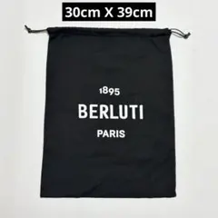 美品　Berluti ベルルッティ 保存袋 巾着袋　布袋　中サイズのサムネイル