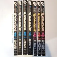 2025年最新】田島昭宇 サインの人気アイテム - メルカリ