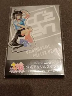 2026年最新】BoC'z アクリルスタンド ウマ娘の人気アイテム - メルカリ