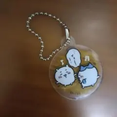 ちいかわ アクリルキーホルダー