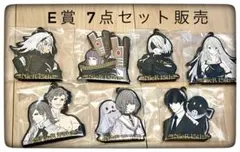 E賞 7種 セット販売 ニーアオートマタ 記念くじ