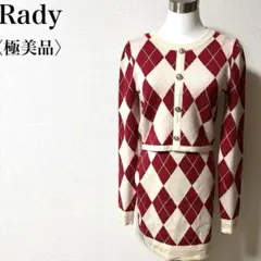 【極美品】完売品 レディー Rady アーガイルチェック柄 セットアップ