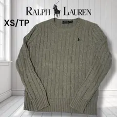 Polo Ralph Lauren ポロ ラルフローレン ケーブルニット XS