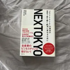 Item thumbnail for item 19c2f0ef-c7a1-4d70-bd4d-f4afe7ca95c1