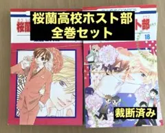 2026年最新】裁断済 全巻の人気アイテム - メルカリ