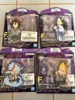 一番くじ ヴィジランテ ラバーチャームセット