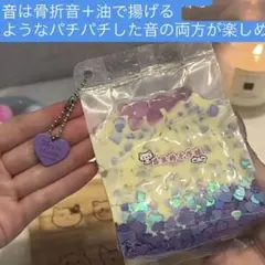 ひなた様 リクエスト 2点 まとめ商品